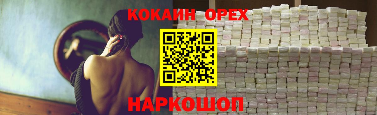 Cocaine 99% Грозный
