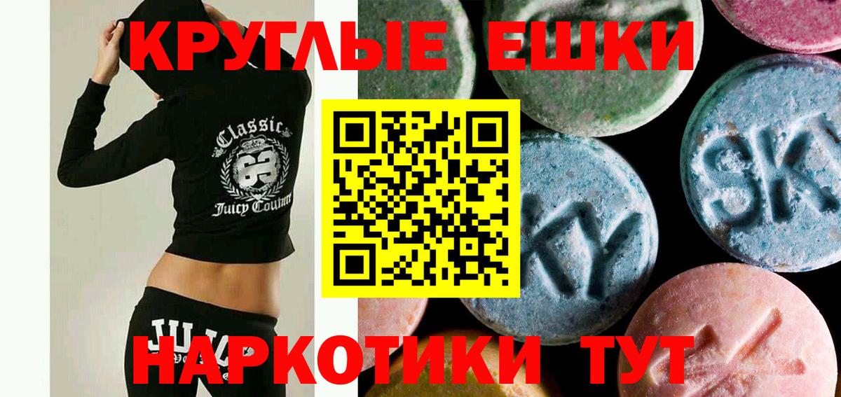 Экстази Дубай  Экстази 250 мг  Грозный  Экстази  как найти   Вход с VPN 