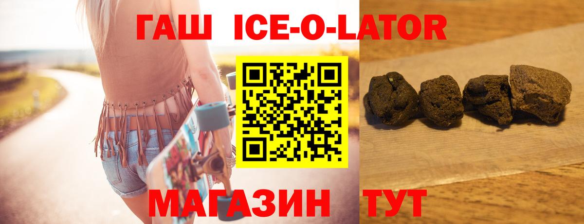 Гашиш VHQ Грозный