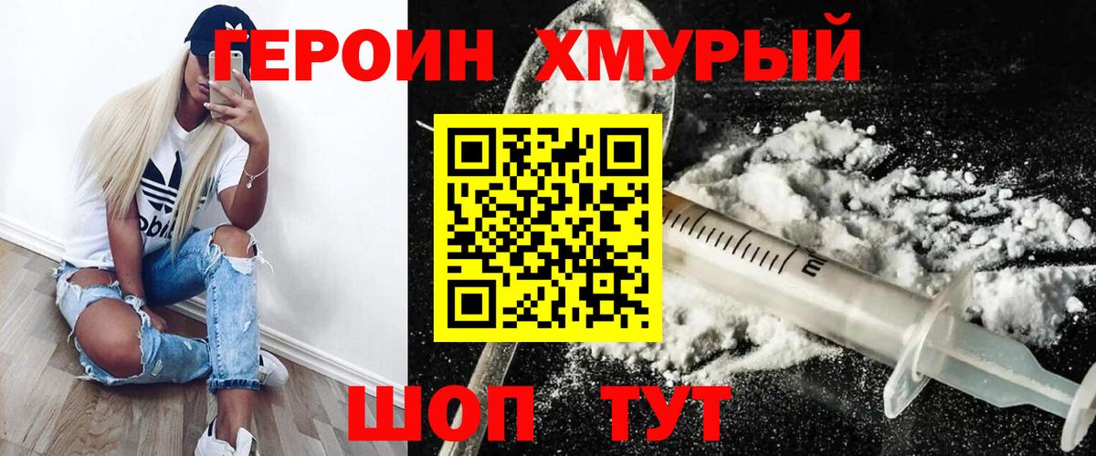 Грозный  Героин VHQ  Вход с VPN 