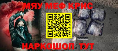 стафф Лесосибирск