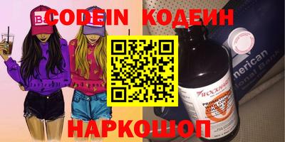 стафф Лесосибирск