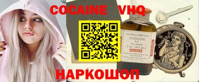 не бодяженный Ливны