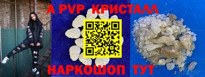 герыч Ликино-Дулёво