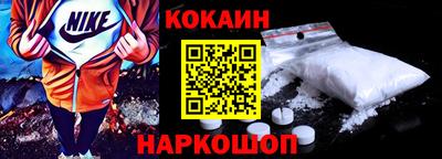 стафф Лесосибирск