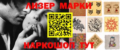 стафф Лесосибирск