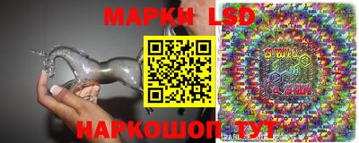 стафф Лесосибирск