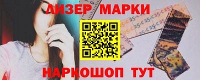 стафф Лесосибирск