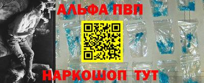 стафф Лесосибирск