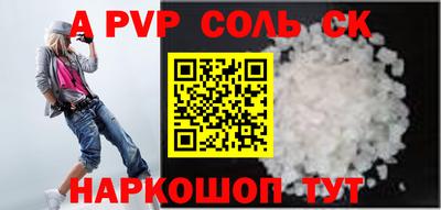 стафф Лесосибирск