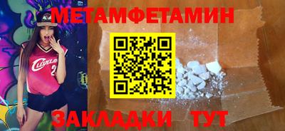 стафф Лесосибирск
