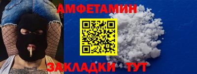 стафф Лесосибирск
