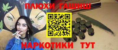 герыч Ликино-Дулёво