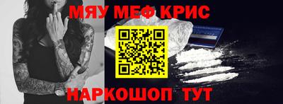 стафф Лесосибирск