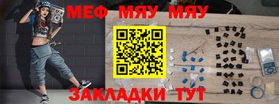 стафф Лесосибирск