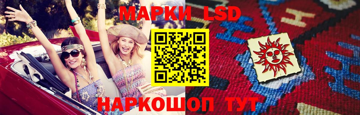 Грозный  ЛСД экстази кислота  omg онион  ЛСД экстази ecstasy  Вход с VPN 