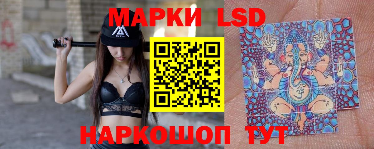 ЛСД экстази кислота Грозный