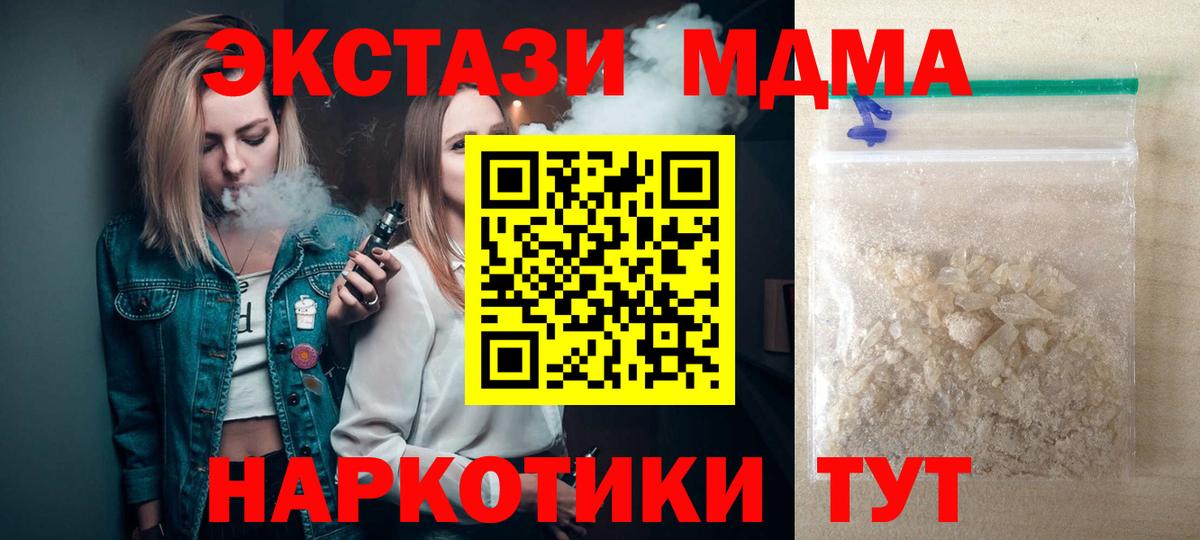 MDMA VHQ  MDMA  MDMA молли  Грозный  Вход с VPN 
