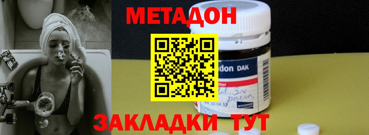 Кокаин Грозный