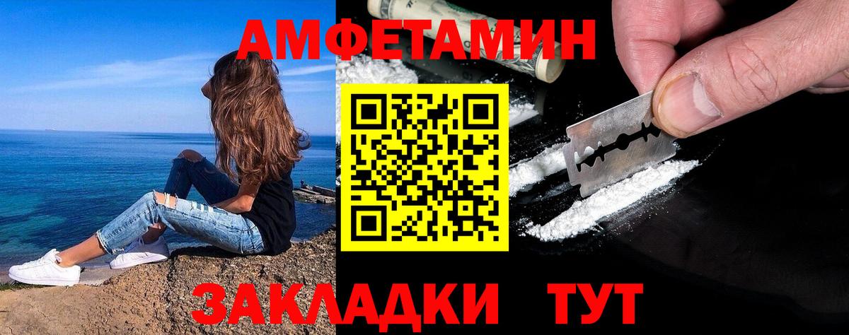 Первитин витя Грозный