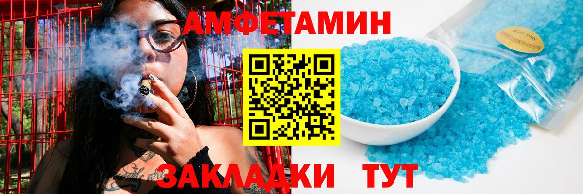 МЕТАМФЕТАМИН винт  Вход с VPN  Грозный  МЕТАМФЕТАМИН винт 